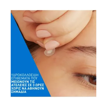 Cerave Blemish Barrier Patches x 22       