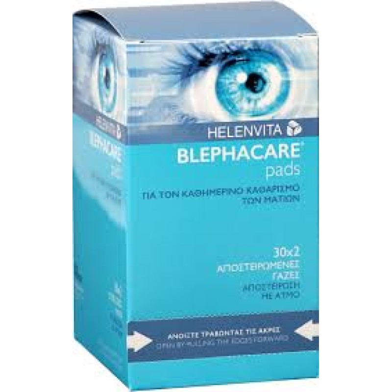 Helenvita Blephacare Pads Αποστειρωμένες Γάζες για τον καθημερινό καθαρισμό των ματιών 30 x 2 τεμάχια