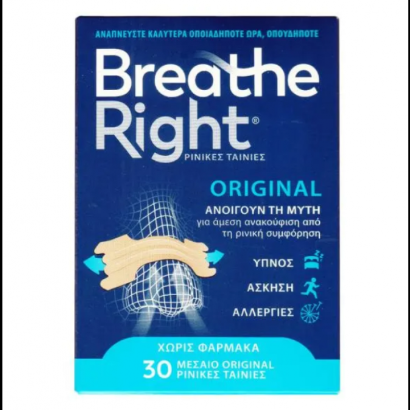 Breathe Right Μεσαίο Μέγεθος, 30 Ρινικές Ταινίες