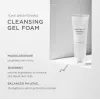 Skin1004 Madagascar Centella Tone Brightening Cleansing Gel Foam Καθαριστικό τζελ για φωτεινό δέρμα 125ml