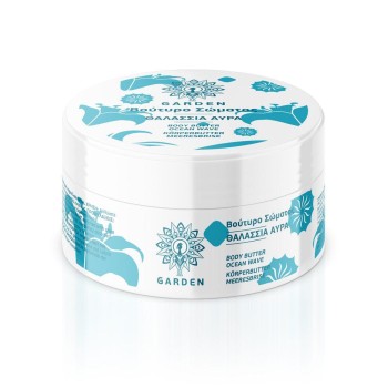 Garden Body Butter Ocean Wave 100ml 