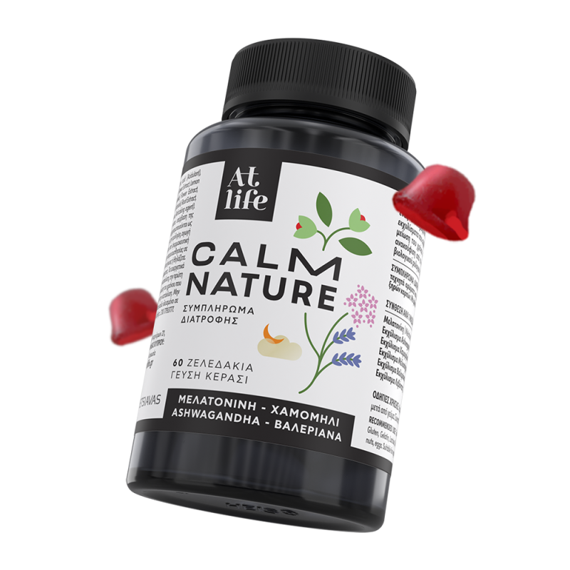 Atlife Calm Nature Συμπλήρωμα Διατροφής για το Άγχος και τον Ύπνο, 60 ζελεδάκια