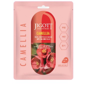 Jigott Camellia Real Ampoule Mask 27ml