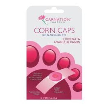Vican Carnation Corn Caps Με σαλικυλικό οξ΄ύ Επιθέματα αφαίρεσης κάλων, 5 επικάλια