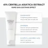 SKIN1004 Madagascar Centella Tone Brightening Cleansing Gel Foam – Καθαριστικό Τζελ Προσώπου για Λάμψη & Ομοιόμορφο Τόνο (125ml)