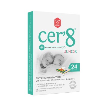 Cer 8 Εντομοαπωθητικό Παιδικο Micro Capsules Patch 24 Τεμάχια