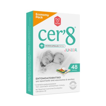Cer' 8 Junior Micro Capsules Pack Παιδικά Εντομοαπωθητικά Αυτοκόλλητα Τσιρότα, 48τεμ