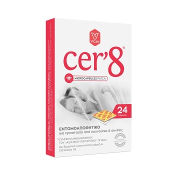 Cer 8 Εντομοαπωθητικό Micro Capsules Patch 24 Τεμάχια
