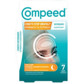 Compeed Επιθέματα Καθαρισμού για Σπυράκια, 7 τεμάχια