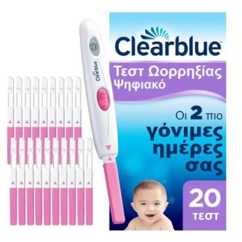 Clearblue Ψηφιακό Τεστ Ωορρηξίας, 20 τεστ