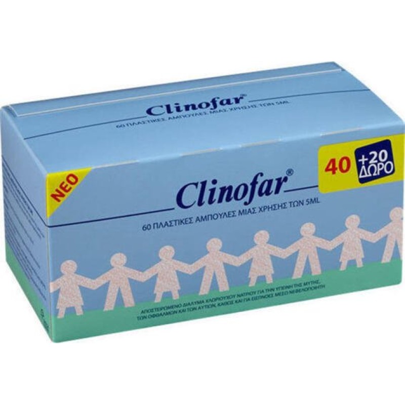 Clinofar Αμπούλες Φυσιολογικού Ορού για Ρινική Αποσυμφόρηση 40+20 Δώρο