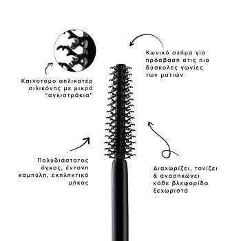 Mon Reve Cosmic Mascara 01 Black
