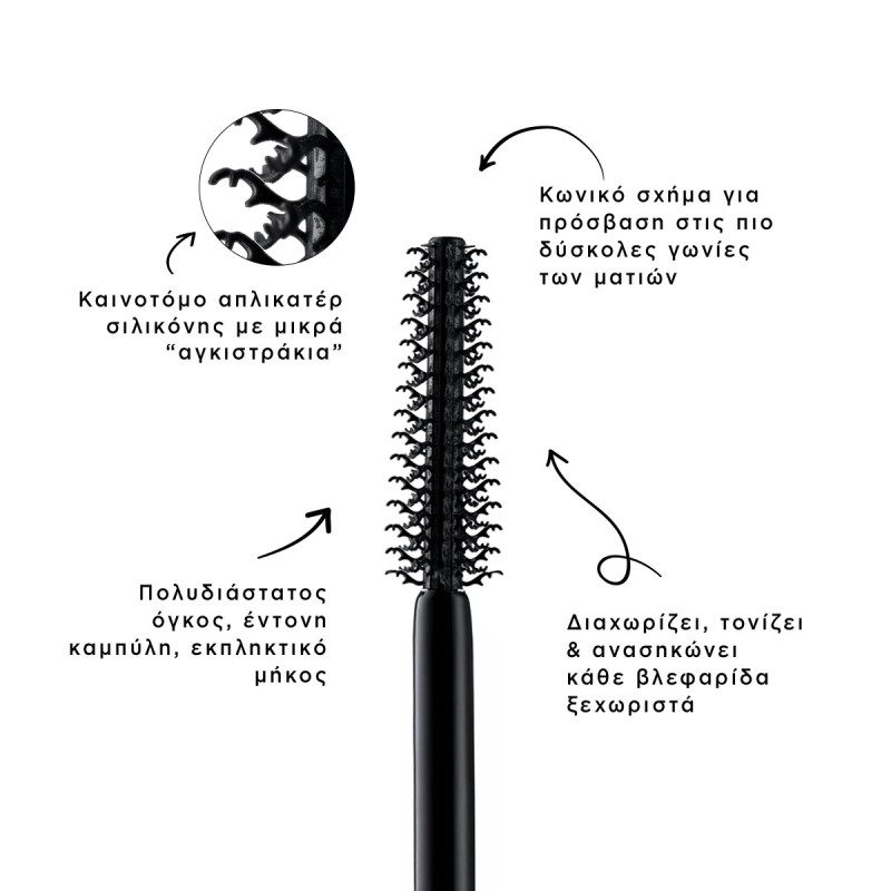 Mon Reve Cosmic Mascara 01 Black