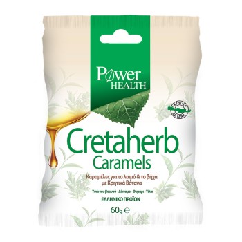 Power Health Cretaherb Caramels Καραμέλες για τον Λαιμό και το Βήχα με Κρητικά Βότανα 60gr