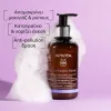 Apivita Cleansing Αφρός Καθαρισμού για Πρόσωπο και Μάτια με Ελιά & Λεβάντα 200ml