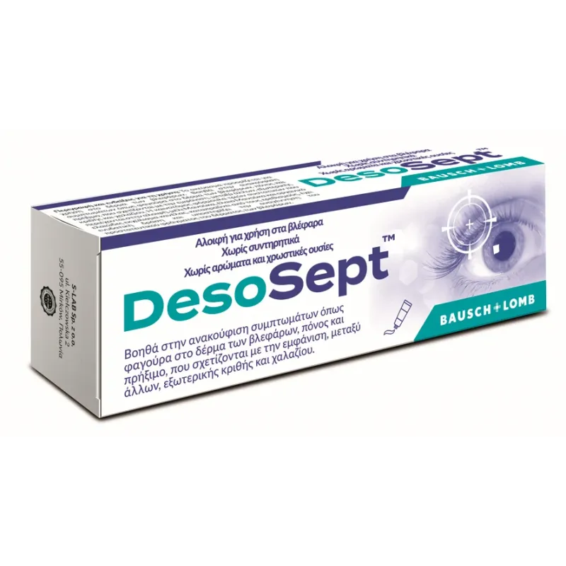Bausch & Lomb Desosept – Καταπραϋντική Αλοιφή για τα Βλέφαρα (Για Κριθή & Χαλάζιο)