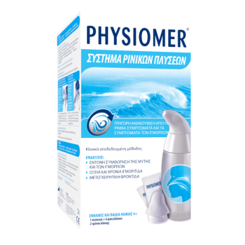 Physiomer Σύστημα Ρινικών Πλύσεων 1 Συσκευή και 6 ανταλλακτικά   
