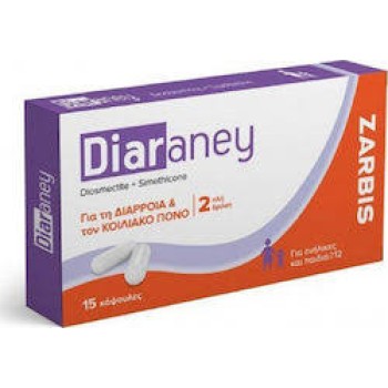 Zarbis Diaraney για τη Διάρροια και τον Κοιλιακό Πόνο, 15 κάψουλες