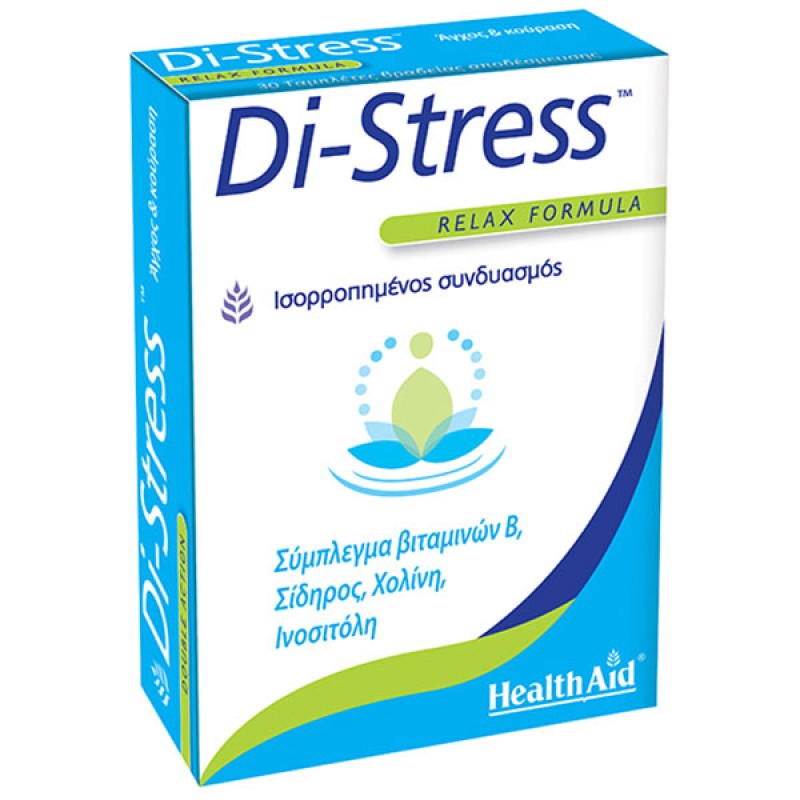 Health Aid Di-Stress Relax Formula Συμβάλλουν στην μείωση του Άγχους και της κόπωσης, 30tabs