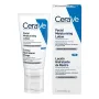 Cerave Facial Moisturizing Lotion Ενυδατική Κρέμα Προσώπου για Κανονικές και Ξηρές Επιδερμίδες 52ml