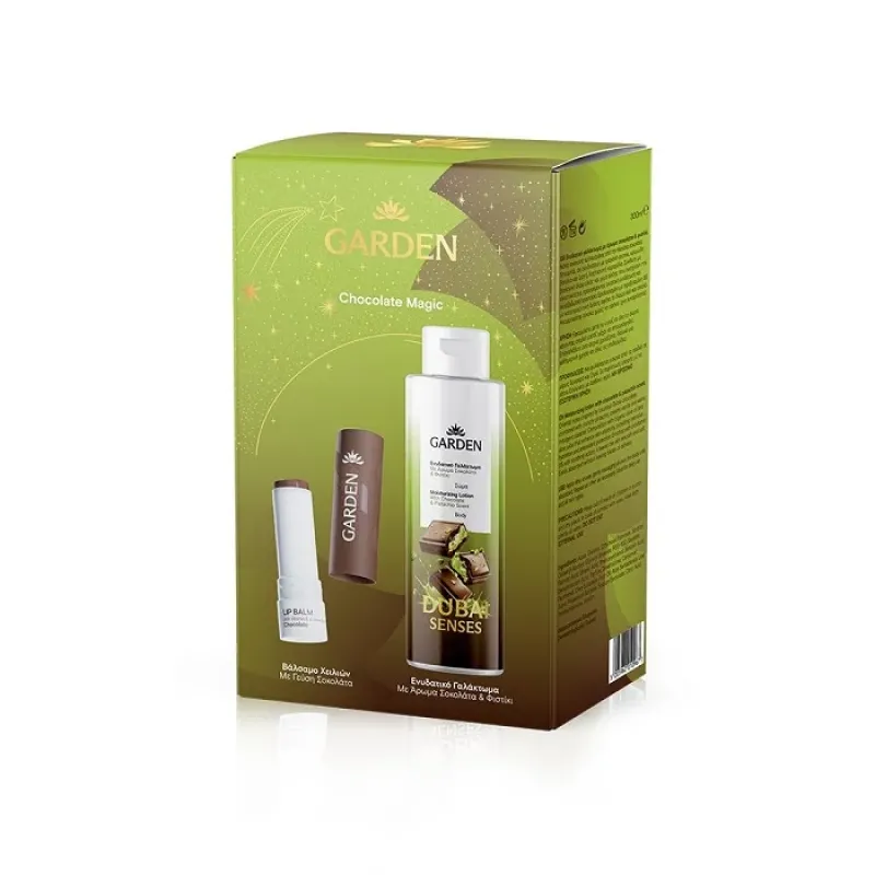 Garden Chocolate Magic Set Ενυδατικό Γαλάκτωμα Σώματος, 300ml & Lip Balm