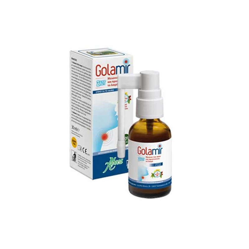 Aboca Golamir Spray Forte για την αντιμετώπιση του Πονόλαιμου 30ml