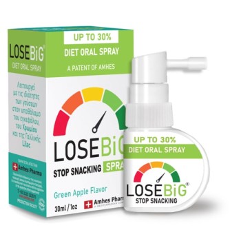 Amhes Pharma Losebig Stop Snacking Spray Green Apple 30ml