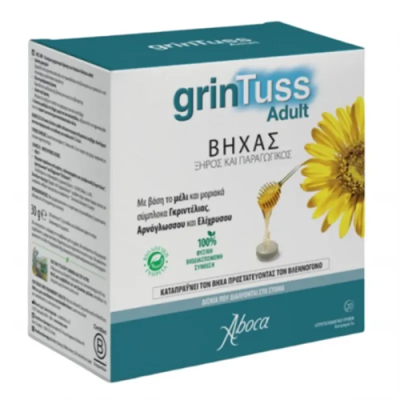 Aboca Grintuss Adult Δισκία για Ανακούφιση από τον Βήχα, 20 Δισκία