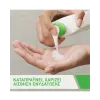 Cerave Hydrating Cleanser Κρέμα Καθαρισμού Προσώπου & Σώματος Για Κανονική έως Ξηρή Επιδερμίδα 236ml