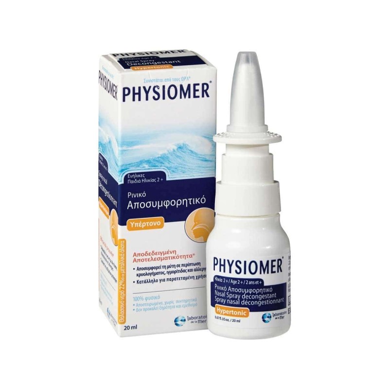 Physiomer Allergy Relief Yπέρτονο Ρινικό spray 20ml
