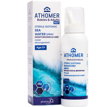 Athomer Ρινικό Αποσυμφορητικό Spray Ισότονο, 100ml