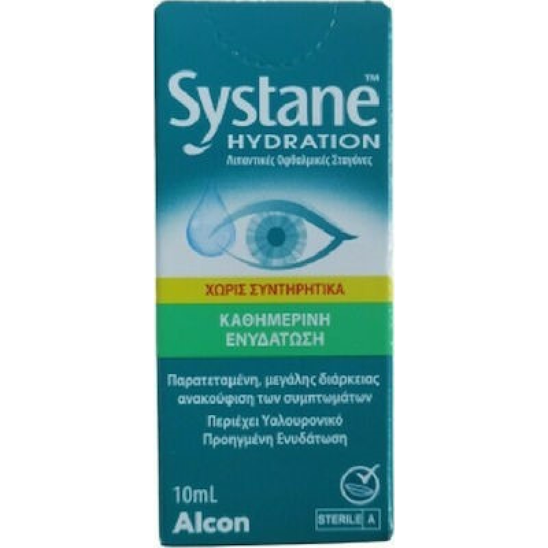 Systane Hydration Drops 10ML (Χωρίς Συντηρητικά)