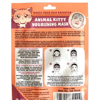 Funny Animal Masks Nourishing Face Mask Kitty – Υφασμάτινη Μάσκα Προσώπου για Βαθιά Θρέψη & Λάμψη (Σχέδιο Γατάκι / 1 Τεμάχιο)