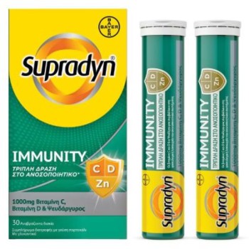 Supradyn Immunity Βιταμίνη C 1000mg, Βιταμίνη D & Ψευδάργυρο 30 αναβράζοντα δισκία