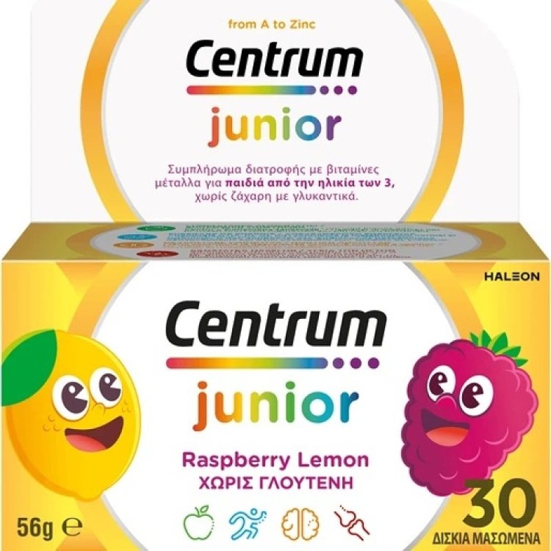 Centrum Junior Παιδικά Μασώμενα Δισκία 30chew.tabs