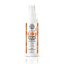 Garden Παιδική Εντομοαπωθητική Λοσιόν Mandarine Icaridin 10% 100ml