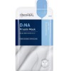 Mediheal D.NA Proatin Mask – Μάσκα με 19 αμινοξέα για λεπτές γραμμές & ρυτίδες