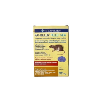Ποντικοκτόνο Rat-Billen Pellets 100 g