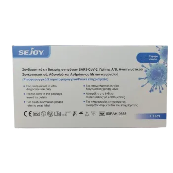 Sejoy SARS-CoV-2 + Flu A/B + RSV & Adeno Antigen Combo Rapid Test Kit 6απλο, Τεστ SARS-CoV-2 & Γρίπης & Αναπνευστικού Συγκυτιακού Ιού Αδενοϊού & Ανθρώπινου Μεταπνευμονοϊού, 1 τεμάχιο