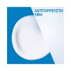 Cerave Moisturising Lotion Ενυδατικό Γαλάκτωμα Προσώπου & Σώματος Για Κανονική έως Ξηρή Επιδερμίδα 473ml