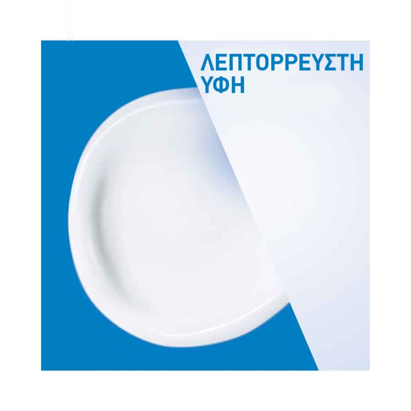 Cerave Moisturising Lotion Ενυδατικό Γαλάκτωμα Προσώπου & Σώματος Για Κανονική έως Ξηρή Επιδερμίδα 473ml