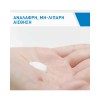 Cerave Moisturising Lotion Ενυδατικό Γαλάκτωμα Προσώπου & Σώματος Για Κανονική έως Ξηρή Επιδερμίδα 473ml