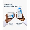 Cerave Moisturising Lotion Ενυδατικό Γαλάκτωμα Προσώπου & Σώματος Για Κανονική έως Ξηρή Επιδερμίδα 473ml
