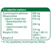 Moller's Forte Omega-3 Μουρουνέλαιο και Ιχθυέλαιο με Vitamin D3 και E, (5χ30) 150 κάψουλες