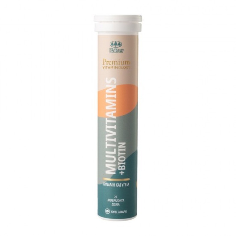Kaiser Premium Vitaminology Multivitamins +Biotin (Δύναμη + Υγεία)