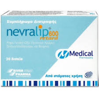 Medical Nevralip 600 Retard Συμπλήρωμα Διατροφής με Αντιοξειδωτική και Νευροτροφική Δράση 20tabs