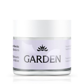 Garden Θρεπτική Κρέμα Νυκτός με Αβοκάντο για Θρέψη και ενίσχυση της σφριγηλότητας για Πρόσωπο και Μάτια 50ml