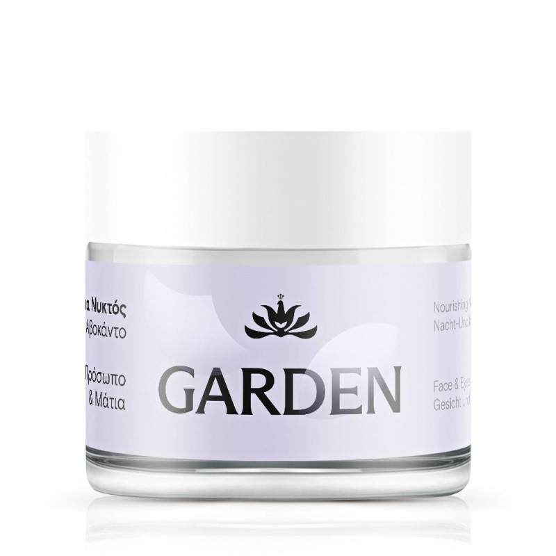 Garden Θρεπτική Κρέμα Νυκτός με Αβοκάντο για Θρέψη και ενίσχυση της σφριγηλότητας για Πρόσωπο και Μάτια 50ml