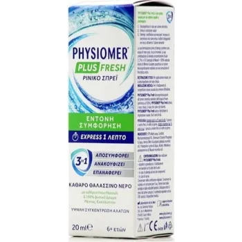 Physiomer Plus Fresh Ρινικό Σπρεϊ Express 3 σε 1 για Έντονη Συμφόρηση, 135ml
