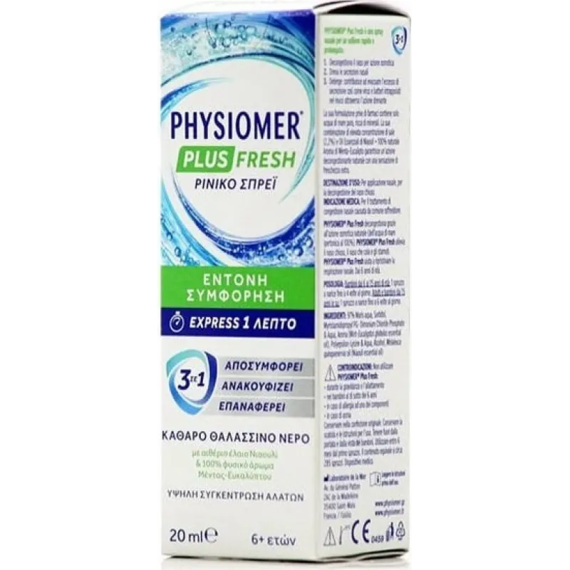 Physiomer Plus Fresh Ρινικό Σπρεϊ Express 3 σε 1 για Έντονη Συμφόρηση, 135ml